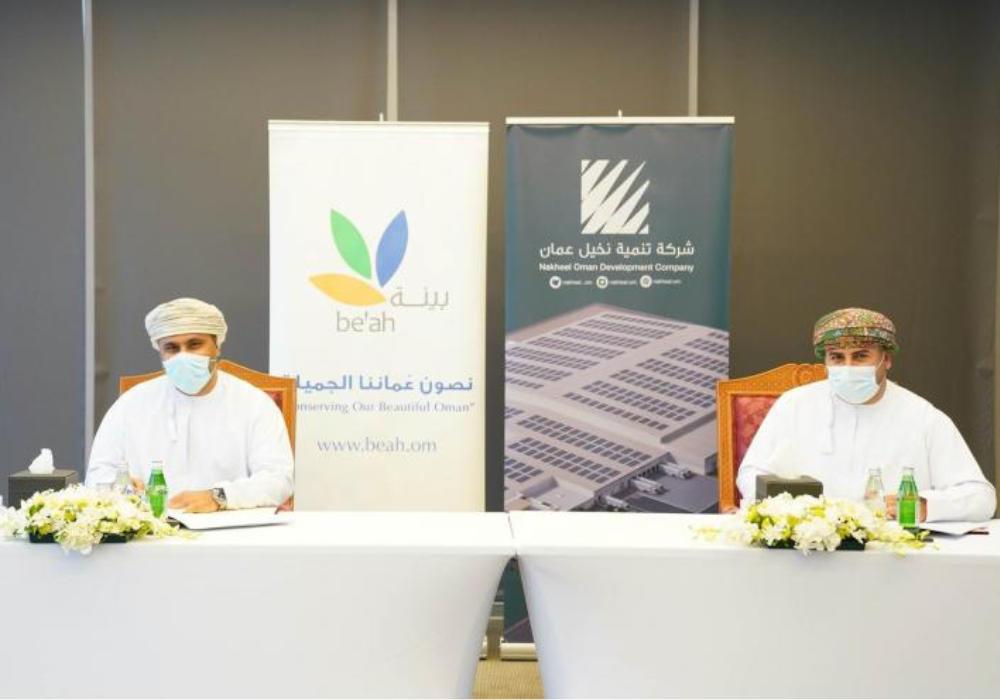 Nakheel Oman Development Company jobs